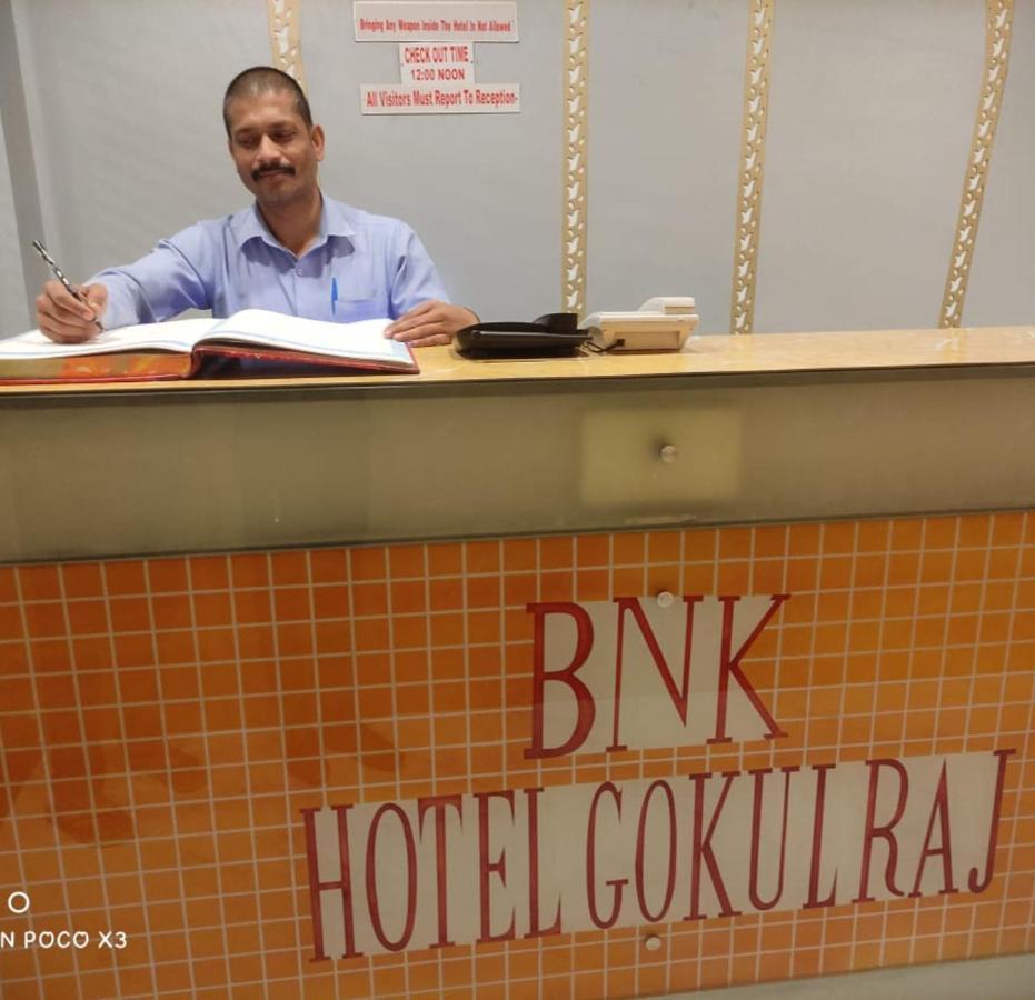Gokul Raj By Wb Economy , Madhubani Hotel Exterior foto